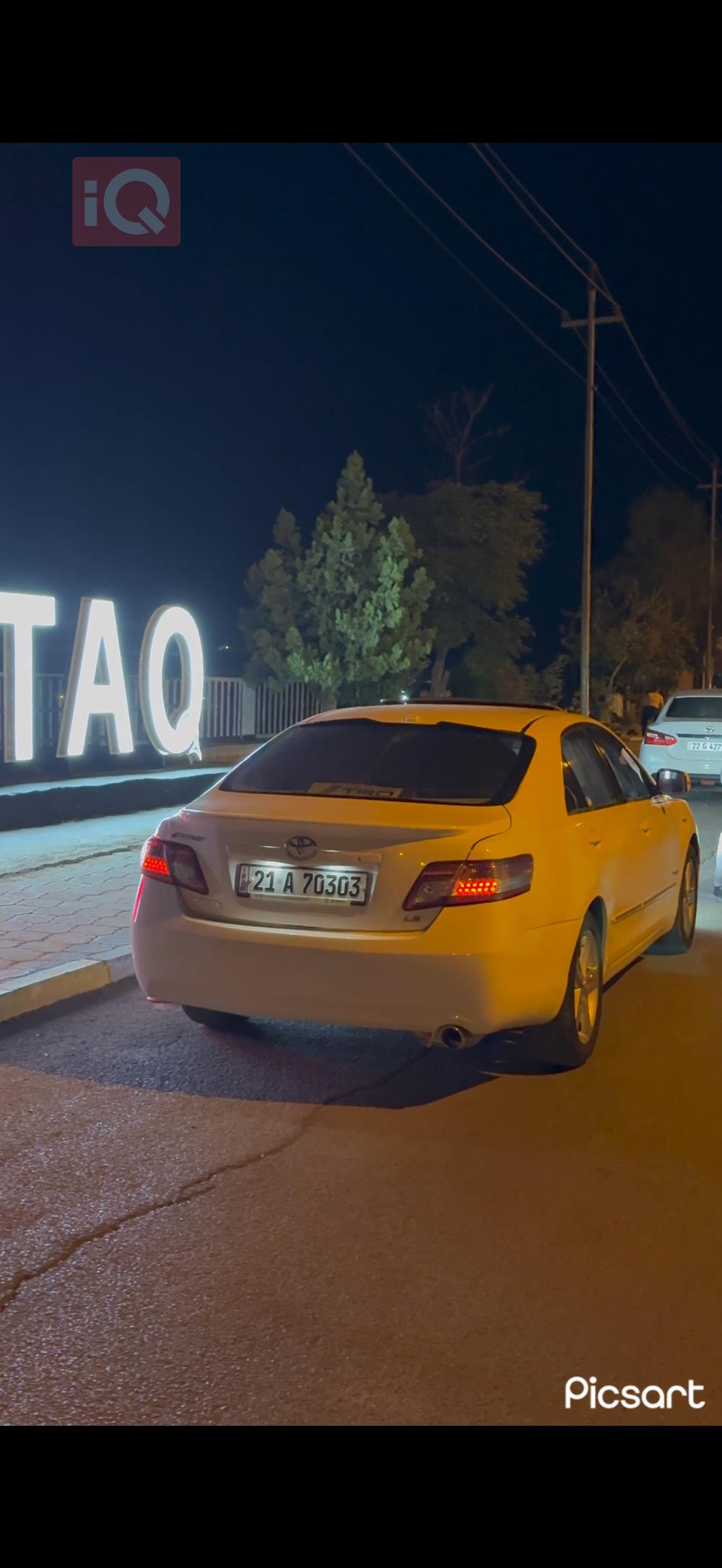 تويوتا كامري